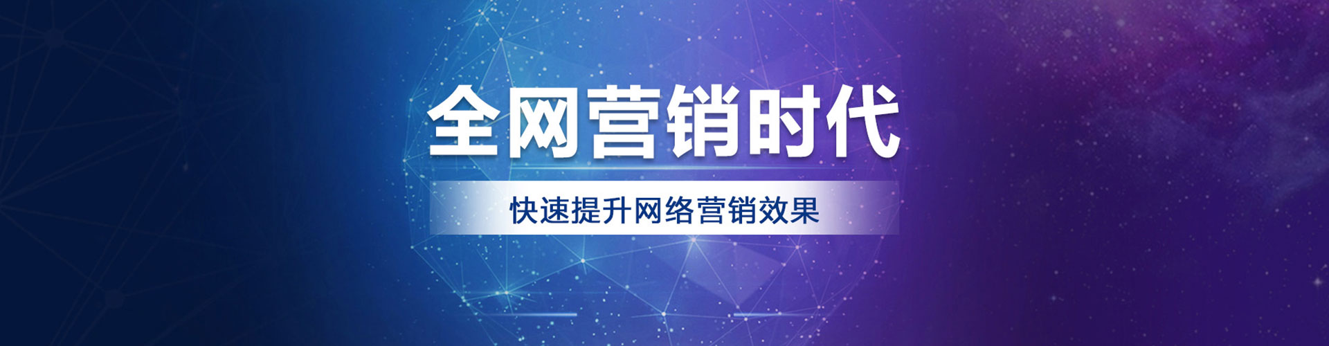 青河竞价端口开户