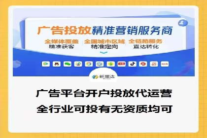 案例对比：关键词竞价排名策略优化